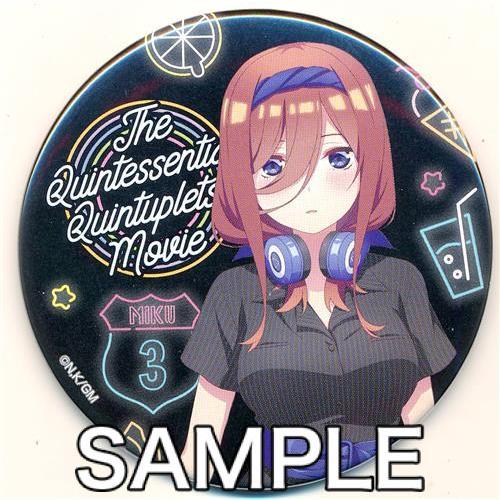 〖最終値下げ〗五等分の花嫁 中野三玖 缶バッジ 最終値下げ〗五等分の花嫁 中野三玖 缶バッジ 映画 五等