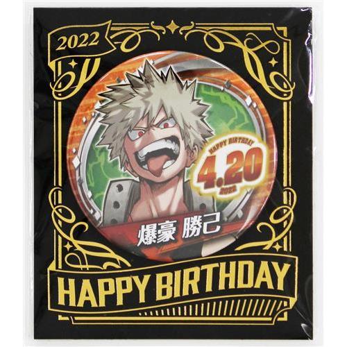 僕のヒーローアカデミア バースデイ缶バッジ 爆豪勝己 (2022年