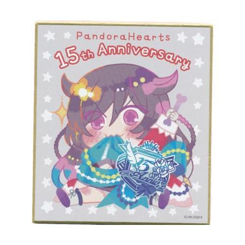 PandoraHearts トレーディングミニ色紙 ?15th Anniversary Selection