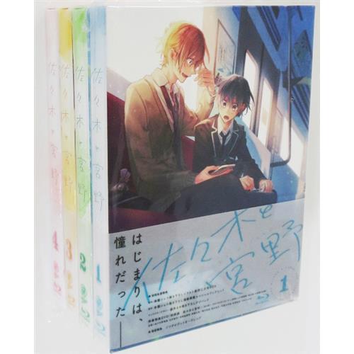 佐々木と宮野 全4巻セット ブルーレイ : l04474029 : らしんばん通販 