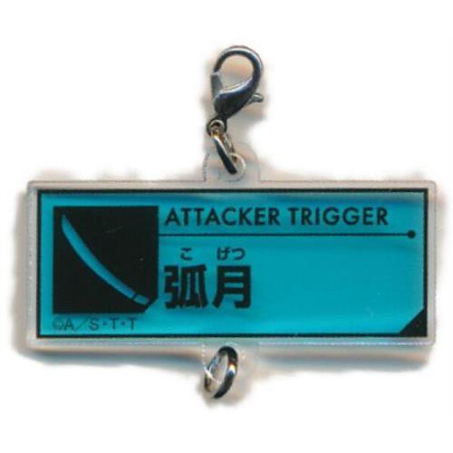 ワールドトリガー トリガー型つながるアクリルチャームコレクション 弧