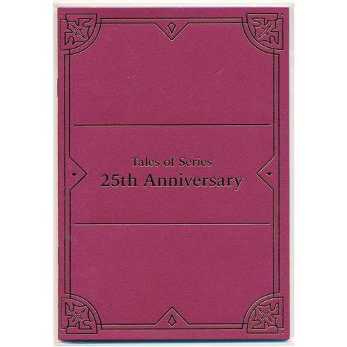 テイルズ オブ シリーズ25周年記念集 ?25th Anniversary Box Set テイルズ オブ シリーズ25周年記念集 ?25th Anniversary Box Set