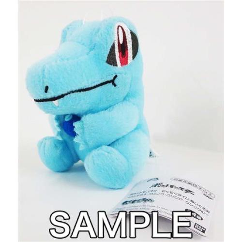 ポケモンカードe マクドナルドプロモ ヒノアラシ フシギダネ ワニノコ