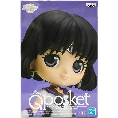 未開封劇場版 美少女戦士セーラームーン Eternal Q posket Encore -4 