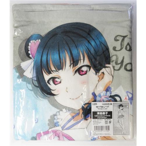 新品未開封SSSS.GRIDMAN BIGバスタオル 限定nanacoカード付き SSSS