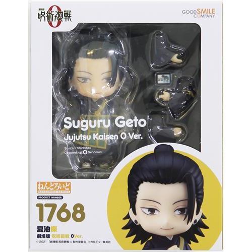 ねんどろいど 1768 夏油傑 劇場版 呪術廻戦 0 Ver. ねんどろいど 1768 劇場版 呪術廻戦 0 夏油傑 0Ver. フィギュア