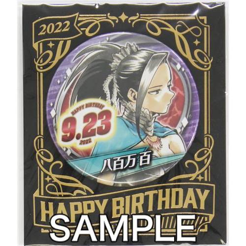 2026年最新】ヒロアカ 八百万のグッズ・商品が勢揃い！人気の