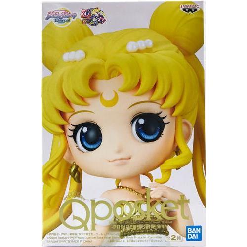 未開封】劇場版 美少女戦士セーラームーン Eternal Q posket -PRINCESS