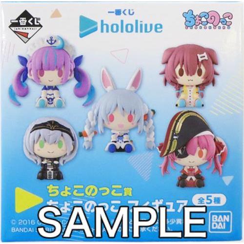 一番くじ ホロライブ ちょこのっこコレクション」が発売決定!0 一番くじ ホロライブ ちょこのっこコレクション」が発売決定!0
