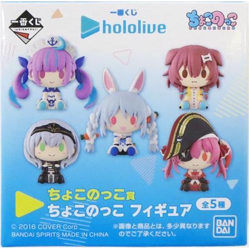 一番くじ ホロライブ ちょこのっこ賞 ちょこのっこフィギュア 宝