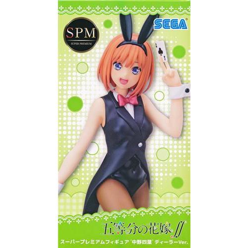 五等分の花嫁∬ スーパープレミアムフィギュア 