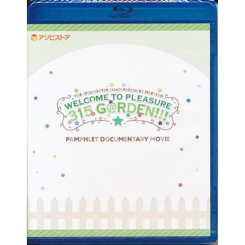 未開封THE IDOLM＠STER SideM PRODUCER MEETING WELCOME TO PLEASURE