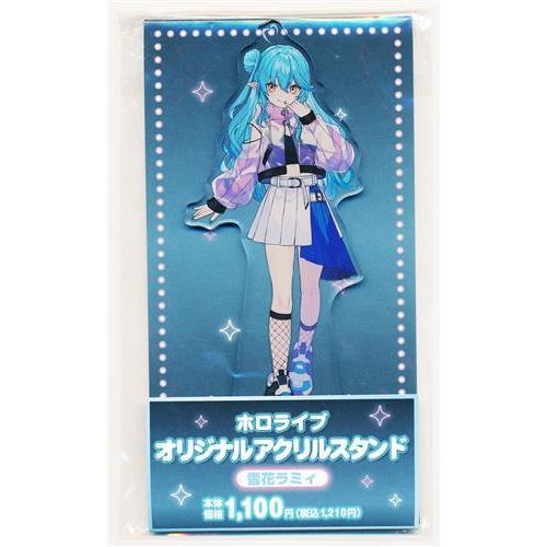 ホロライブ オリジナルアクリルスタンド 雪花ラミィ : らしんばん通販