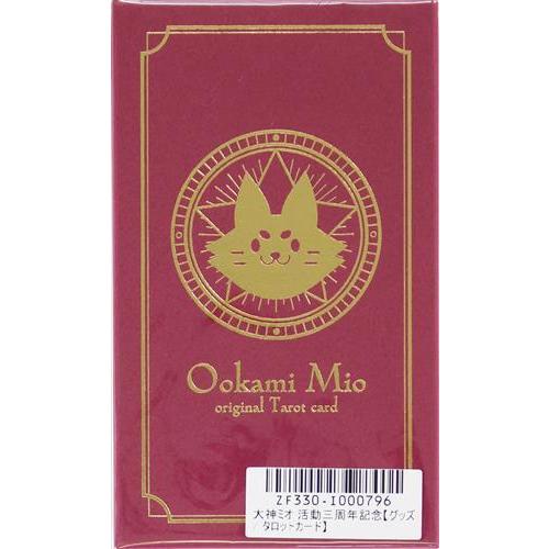 ホロライブ 活動三周年記念 タロットカード 大神ミオ NHYセール追加