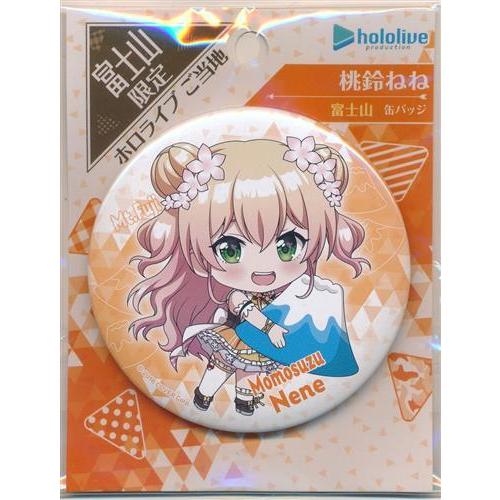ホロライブ ご当地 缶バッジ 富士山限定 桃鈴ねね : らしんばん通販