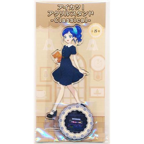 アイカツ アクリルスタンド -Classical- 霧矢あおい アニメイト限定 