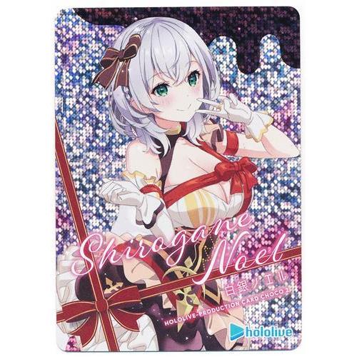ホロライブプロダクション カードチョコ ver.2 キャラカード ホロライブプロダクション カードチョコ ver.2 キャラカード