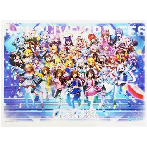 hololive 3rd fes. Link Your Wish A3クリアポスター 流通 BD購入特典