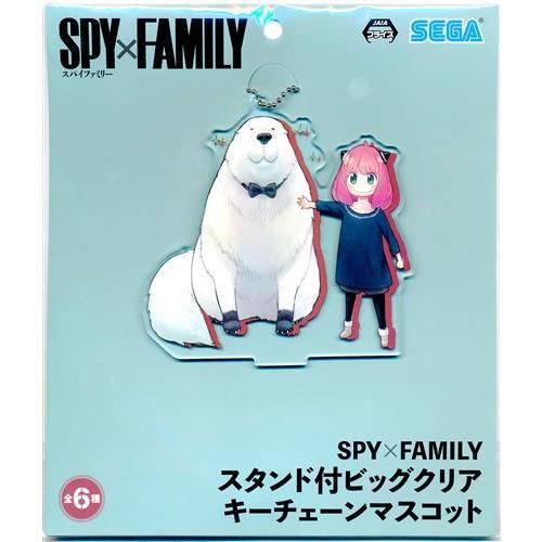 SPY×FAMILY スタンド付ビッグクリアキーチェーンマスコット アーニャ