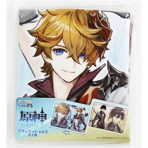 未開封原神 ブランケット vol.2 タルタリヤ : らしんばん通販 Yahoo!店 