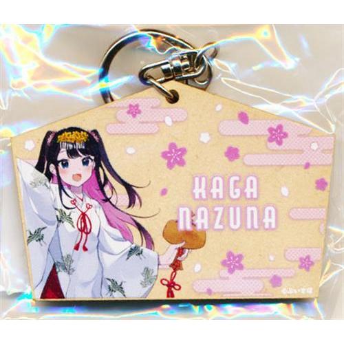 ぶいすぽっ×神田明神納涼祭り 絵馬風キーホルダー 花芽なずな