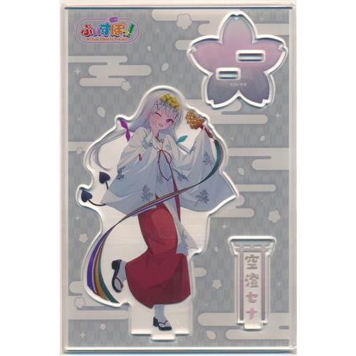 ぶいすぽっ×神田明神納涼祭り アクリルスタンド (巫女) 空澄セナ