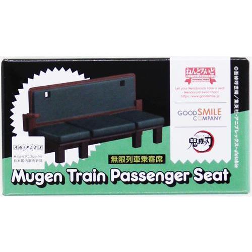 ぺ*こ様 Swacchao⭐︎スワッチャオ⭐︎鬼滅の刃⭐︎7体＋無限列車乗客席2 Swacchao⭐︎スワッチャオ⭐︎鬼滅の刃⭐︎7体＋無限列車乗客席