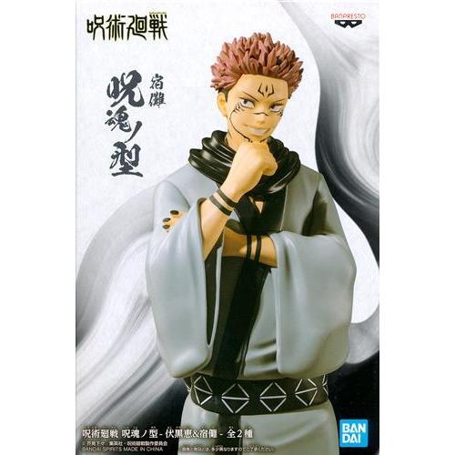 未開封呪術廻戦 呪魂ノ型 -伏黒恵&宿儺- 両面宿儺 : らしんばん通販