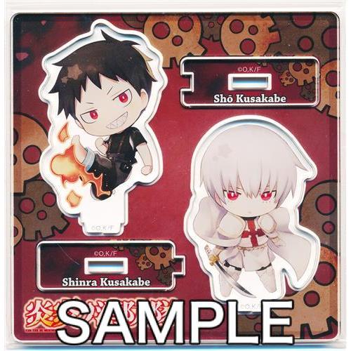 炎炎ノ消防隊 アクリルスタンド 森羅日下部&象日下部 : らしんばん通販