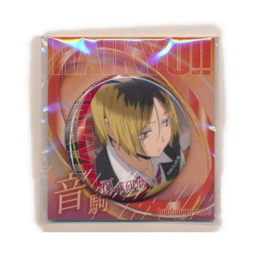 ハイキュー TO THE TOP×文房具カフェ 缶バッジ グループ2 孤爪研磨