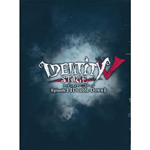 未開封Identity V 第五人格 STAGE Episode2 『Double Down』 特別豪華 