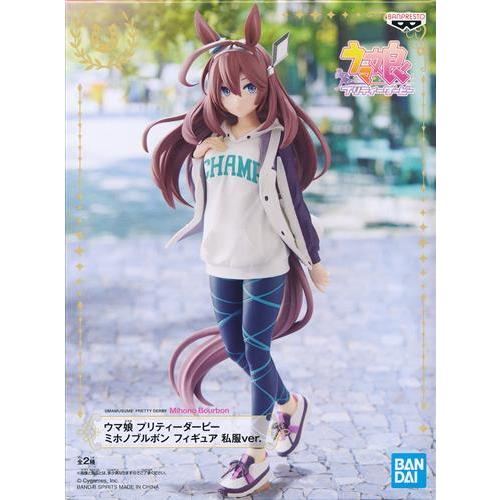 ウマ娘 プリティーダービー フィギュア ミホノブルボン 私服ver. A