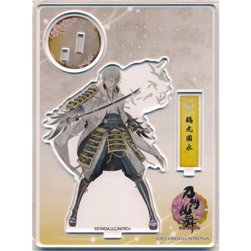 刀剣乱舞 アクリルフィギュア (極・戦闘) 54 鶴丸国永 とうらぶ 