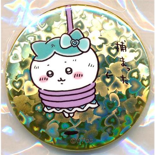 まじかるちいかわ ホログラム缶バッジ ハチワレ まじかるちいかわ ホログラム缶バッジinカプセル ハチワレ B