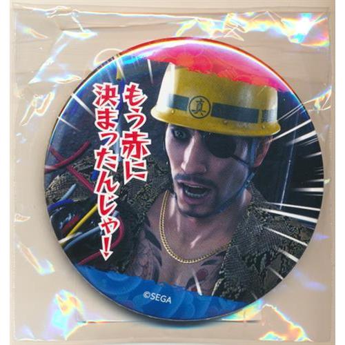 くじ引き堂 龍が如く 真島吾朗 誕生日記念くじ D-11賞 そないなことも