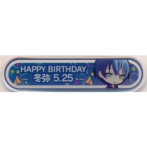 早い者勝ち！青柳冬弥 東雲彰人 称号ピンバッジ プロジェクトセカイ プロセカ プロジェクトセカイ カラフルステージ バースデーギフトシリーズ
