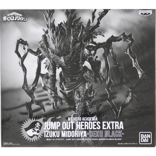 未開封僕のヒーローアカデミア JUMP OUT HEROES EXTRA IZUKU MIDORIYA 