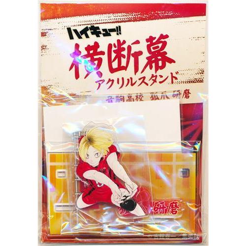 ハイキュー 横断幕アクリルスタンド 孤爪研磨 : らしんばん通販 Yahoo