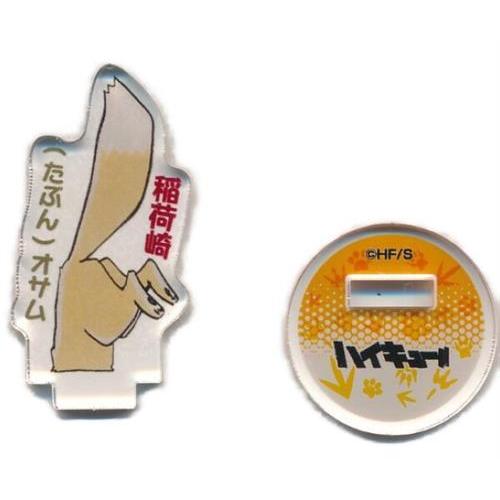 ハイキュー アクリルminiフィギュア 動物ver. 第2弾 宮治 : らしんばん 