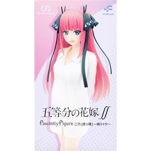 五等分の花嫁　二乃グッズまとめ❗️ 五等分の花嫁∽ Luminasta “中野二乃”｜プライズ・くじ・グッズ情報