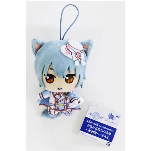 魔法使いの約束 in NAMJATOWN きらどるぬいぐるみ?東の国? ネロ まほ