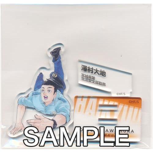 ハイキュー!! 描き下ろしアクリルスタンドキーホルダー 澤村大地