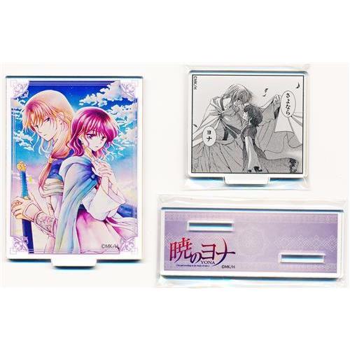 暁のヨナ　漫福ガチャ　アクリルスタンド　全12種セット　花とゆめ 暁のヨナ 漫福ガチャ アクリルスタンド 全12種セット 花とゆめ 暁の