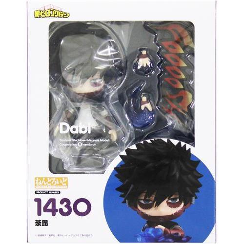ねんどろいど 1430 僕のヒーローアカデミア 荼毘 (再販) フィギュア 