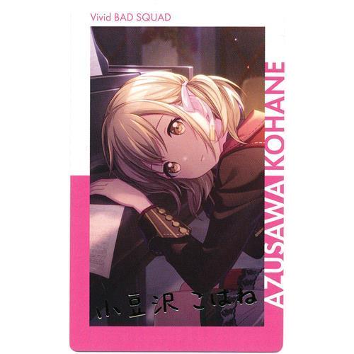 プロジェクトセカイ カラフルステージ ePick card series vol.1 A
