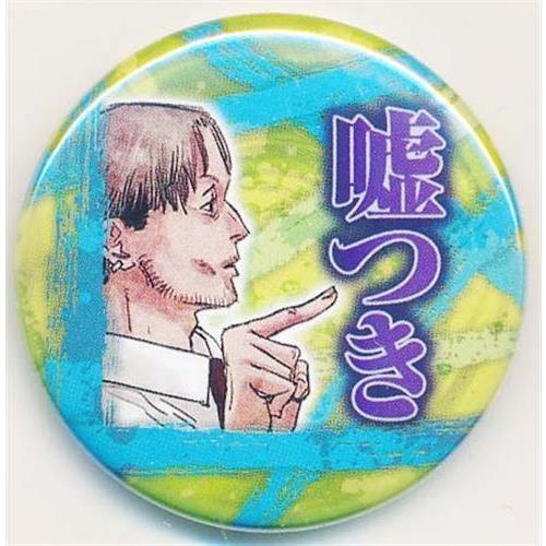 チェンソーマン 岸辺 缶バッジ 公式】チェンソーマン 岸辺 缶バッジ 16