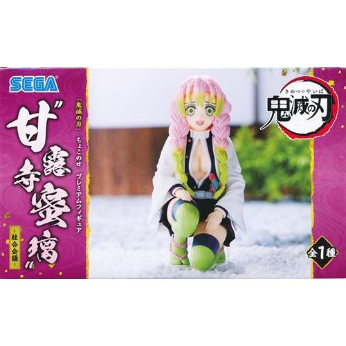 未開封】鬼滅の刃 プレミアムちょこのせフィギュア 