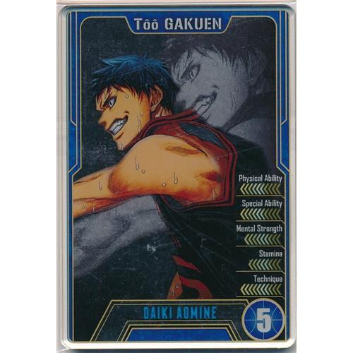 黒子のバスケ ステータスカードコレクション 青峰大輝 黒バス