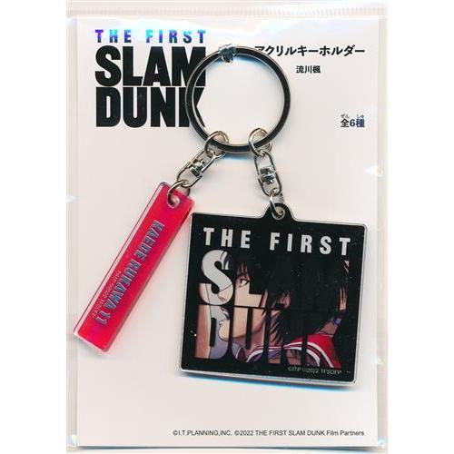 THE FIRST SLAM DUNK アクリルキーホルダー 流川楓 : らしんばん通販