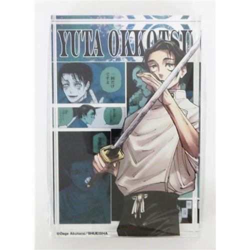 呪術廻戦 アクリルブロック 